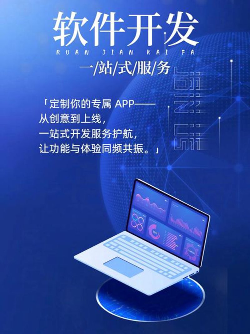 小程序开发选购攻略：打造您的移动助手